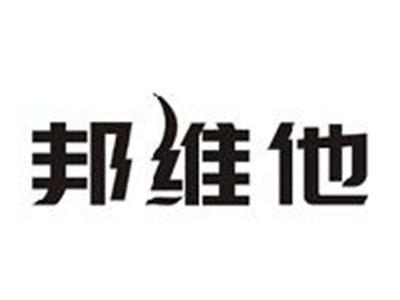 邦维他