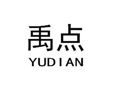 禹点