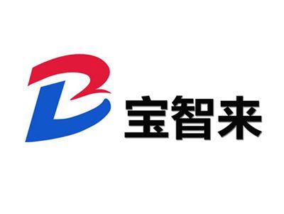宝智来