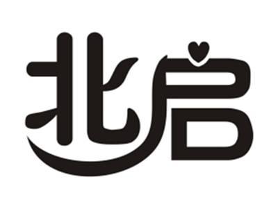 北启