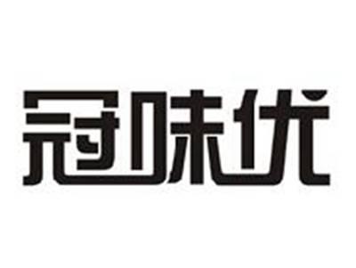冠味优