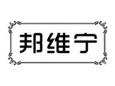 蓓舒棉