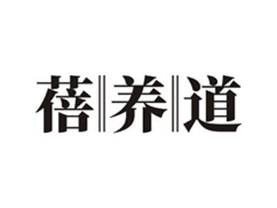蓓养道