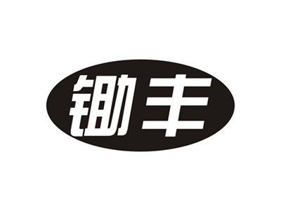 国凯