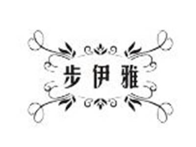 步依雅