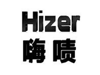 嗨啧