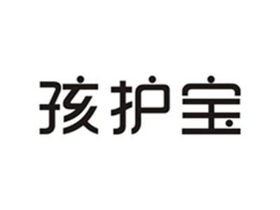 孩护宝