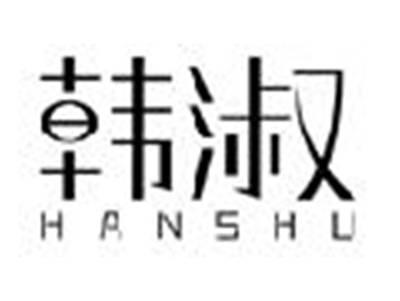 韩淑