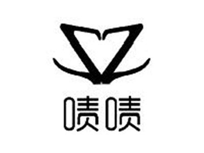 啧啧