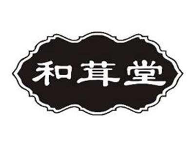 和茸堂