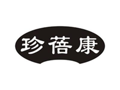 珍蓓康