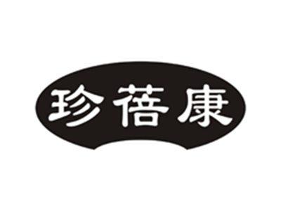 珍蓓康
