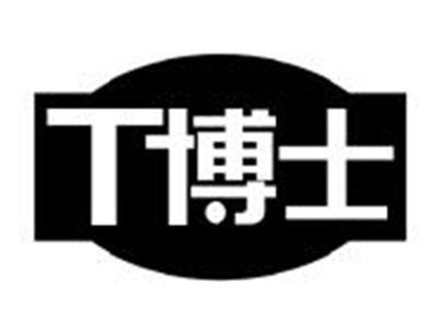 T博士