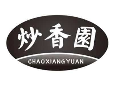 炒香园