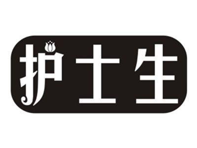 护士生