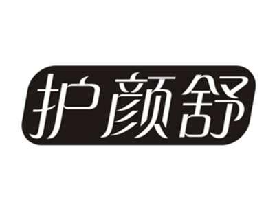 护颜舒