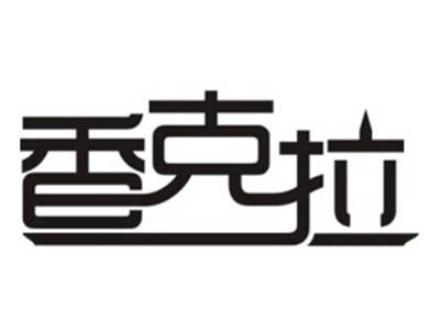 香克拉
