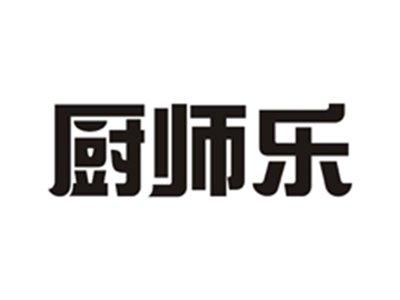 厨师乐