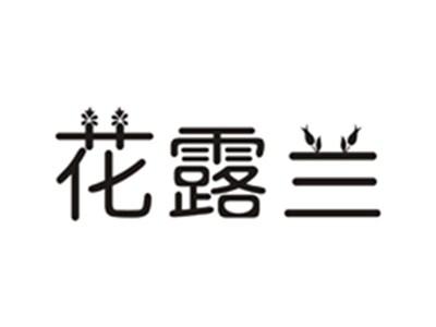 花露兰