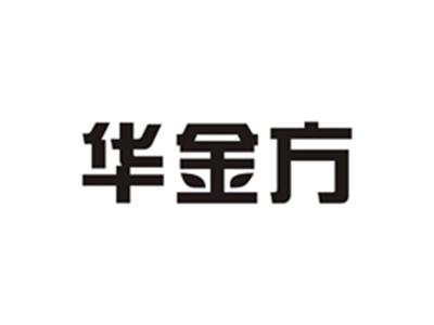 华金方
