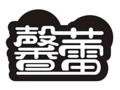 馨蕾