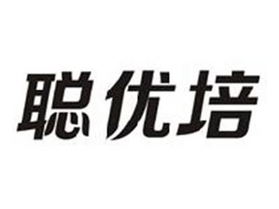 聪优培