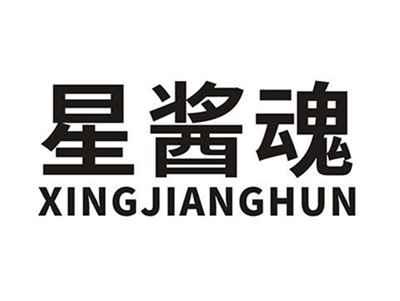 星酱魂