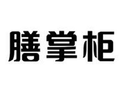 膳掌柜