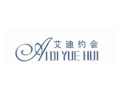 艾迪约会