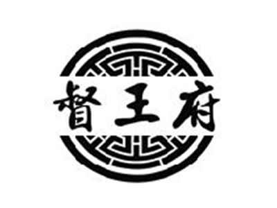 督王府