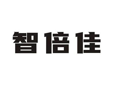 智倍佳