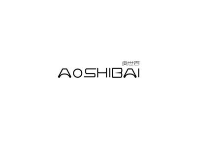 奥世百AOSHIBAI