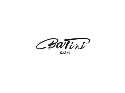 巴缇妮BATINI