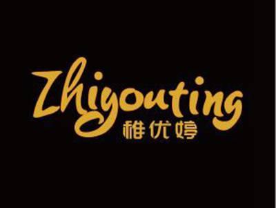 稚优婷Zhiyouting