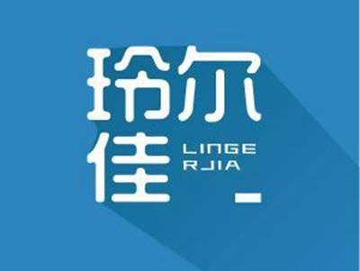 玲尔佳LINGERJIA+图形