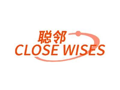 聪邻CLOSEWISES