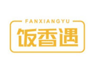 饭香遇FANXIANGYU