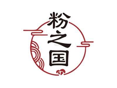 粉之国