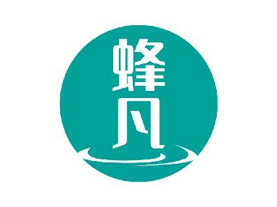 蜂凡