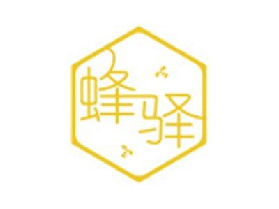 蜂驿