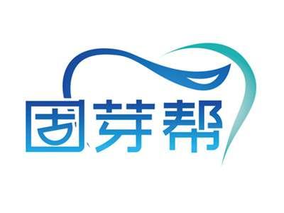 固芽帮