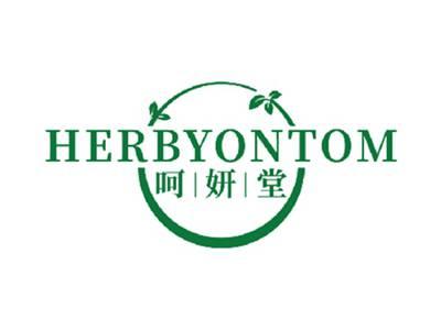 呵妍堂HERBYONTOM