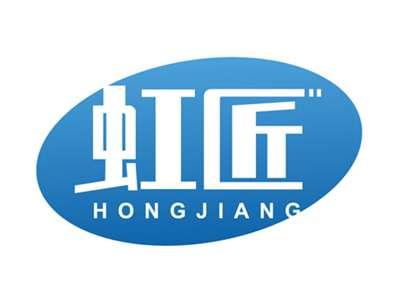 虹匠HONGJIANG