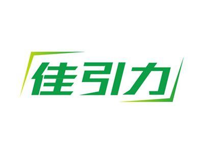 佳引力
