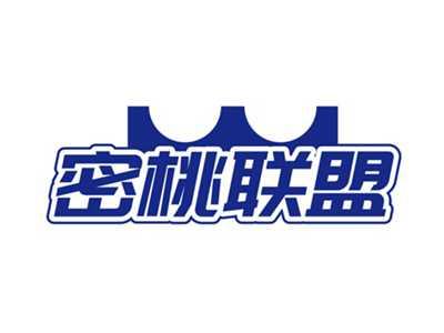密桃联盟