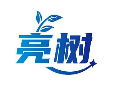 亮树