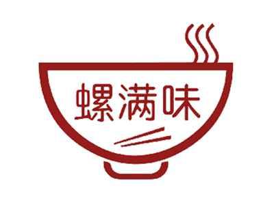 螺满味
