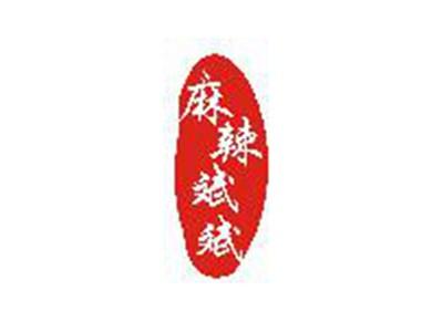 麻辣斌斌