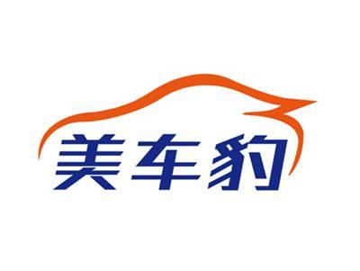 美车豹