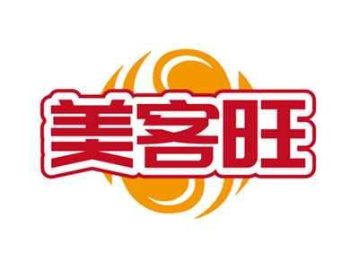 美客旺